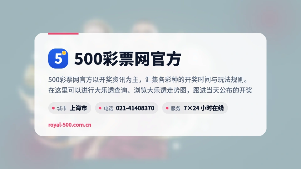 探索500彩票网官方